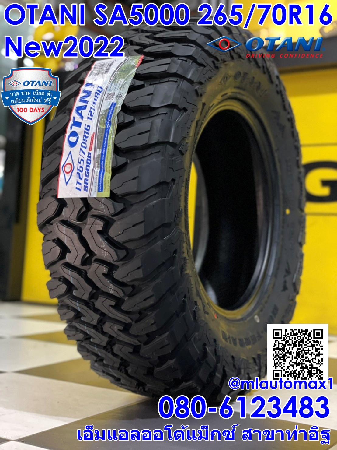 OTANI SA5000 265/70R16 ยางสายลุย MT MUD-TERRIAN ราคาโปรโมชั่นพิเศษโทรสอบถามได้ค่ะ