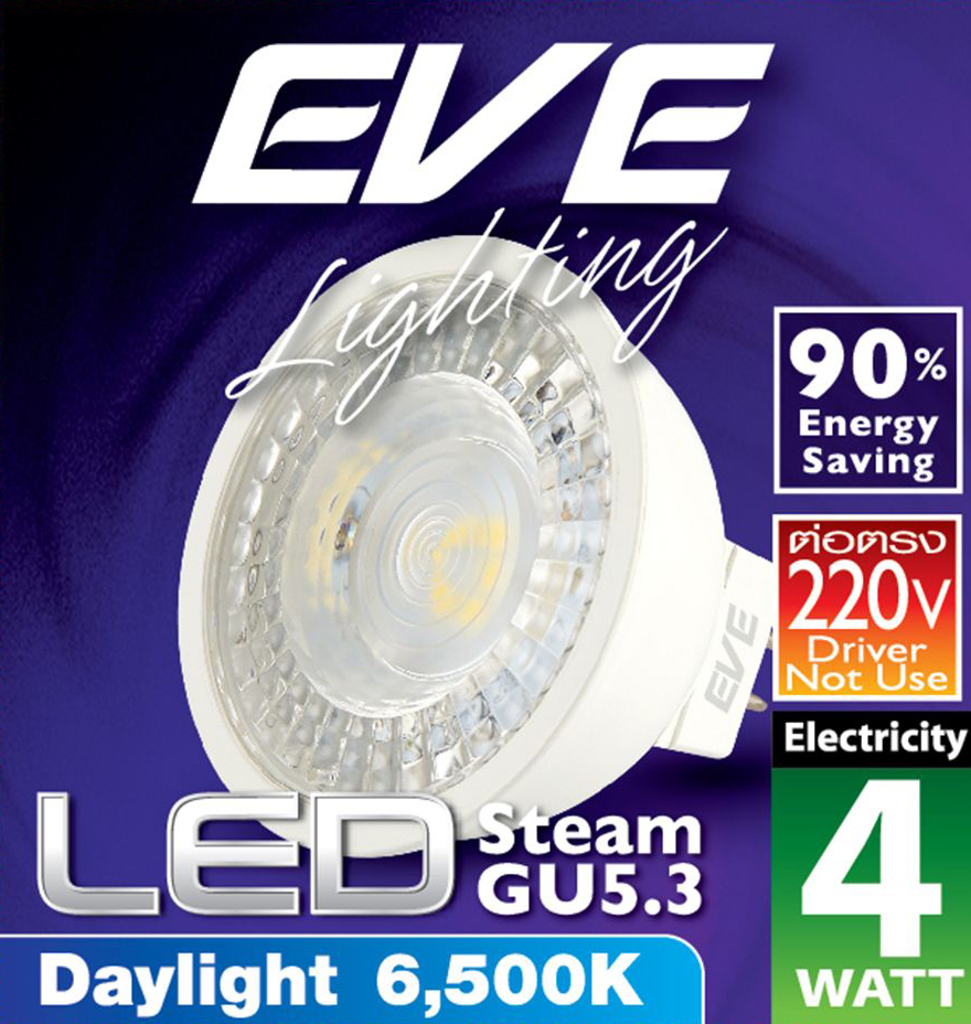 EVE LED MR16 Steam GU5.3 220V Daylight 4W