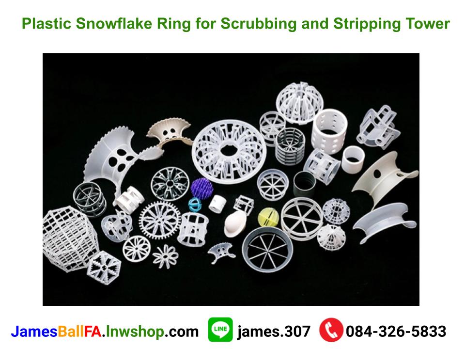 Plastic snowflake ring แหวนพลาสติกเกร็ดหิมะ