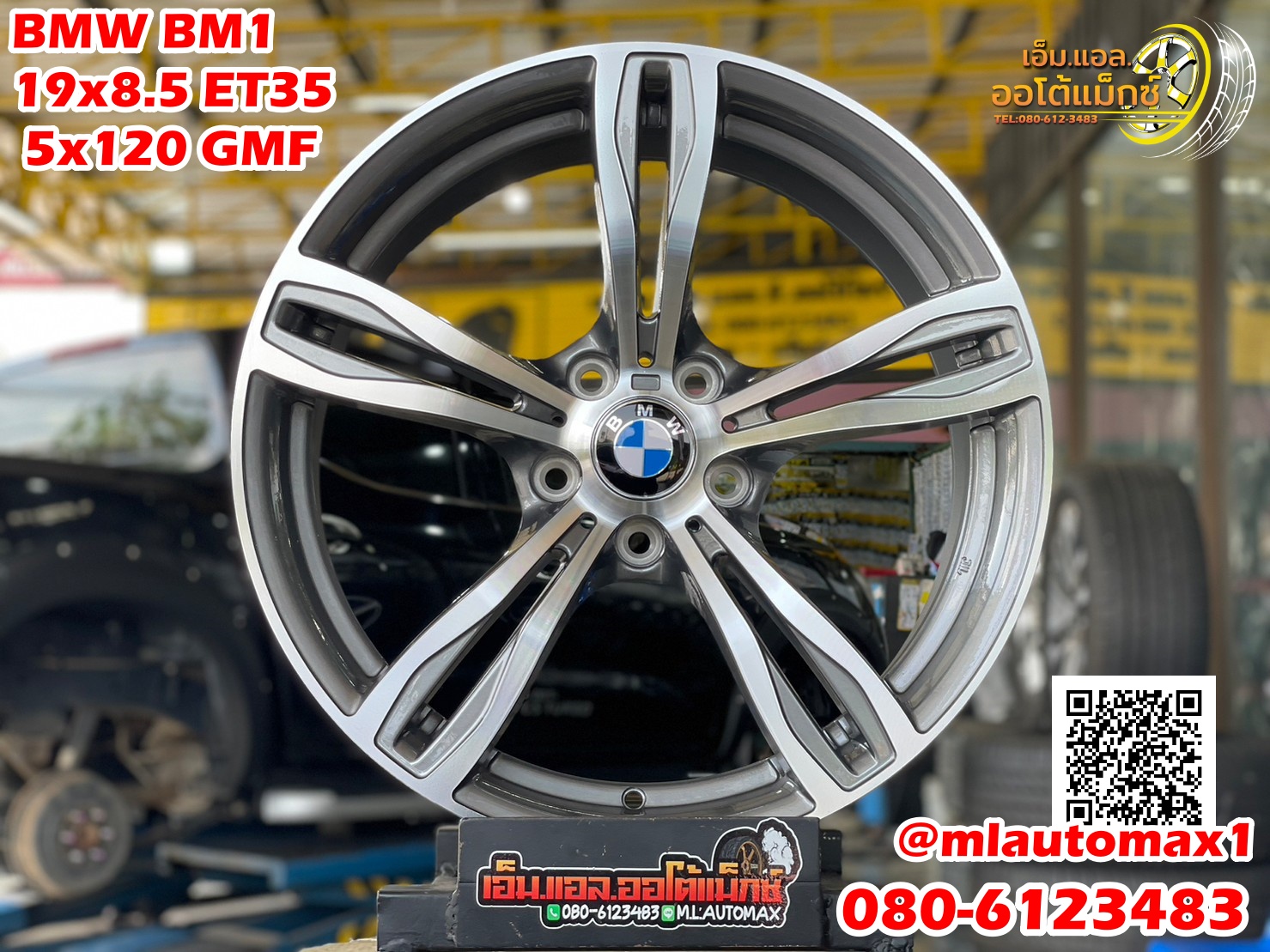 ล้อแม็กซ์ใหม่ขอบ19 BMW BM1 19x8.5 ET35 5x120