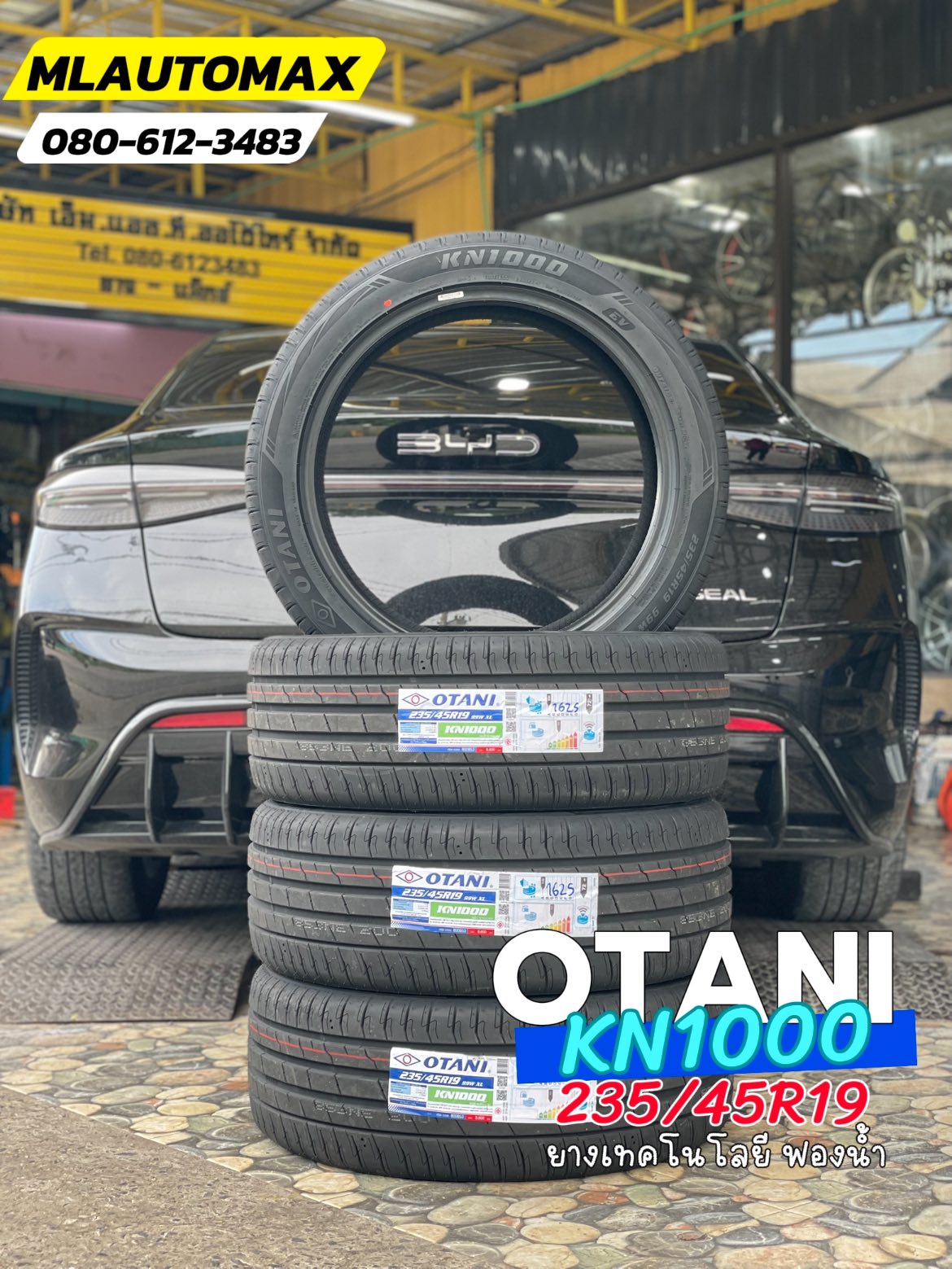 ⚡🛞🔧 โปรโมชั่นยางรถไฟฟ้า จาก M.L.AUTOMAX ยาง OTANI KN1000 สำหรับรถ EV