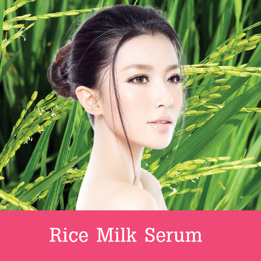 Rice Milk Serum/ไรซ์ มิลค์ เซรั่ม