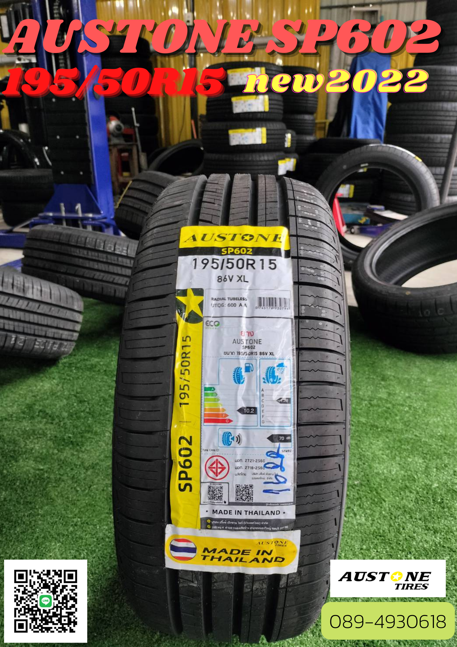 ยางใหม่ AUSTONE SP602 195/50R15