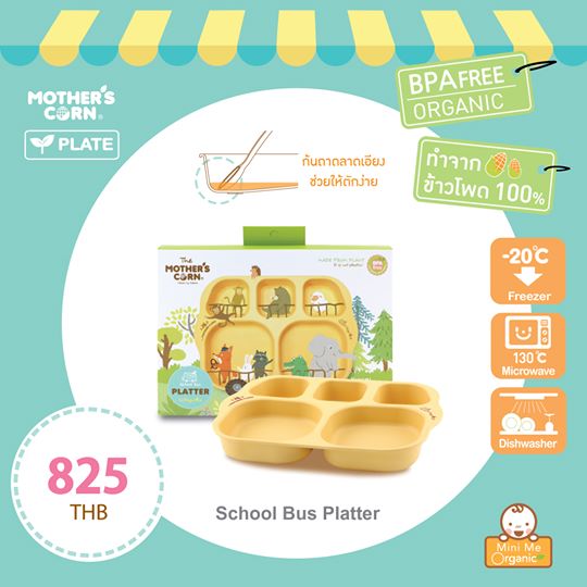 School Bus Platter