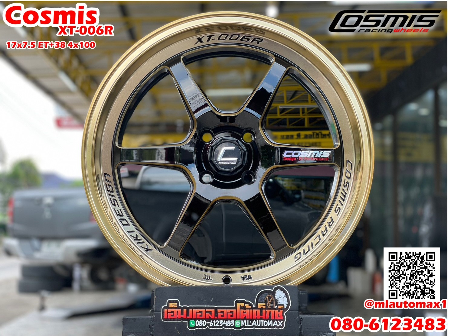 ล้อแม็กซ์ใหม่ขอบ17 Cosmis XT006R 17กว้าง7.5 ออฟ38 4รู100 สีดำขอบไดร์ทอง