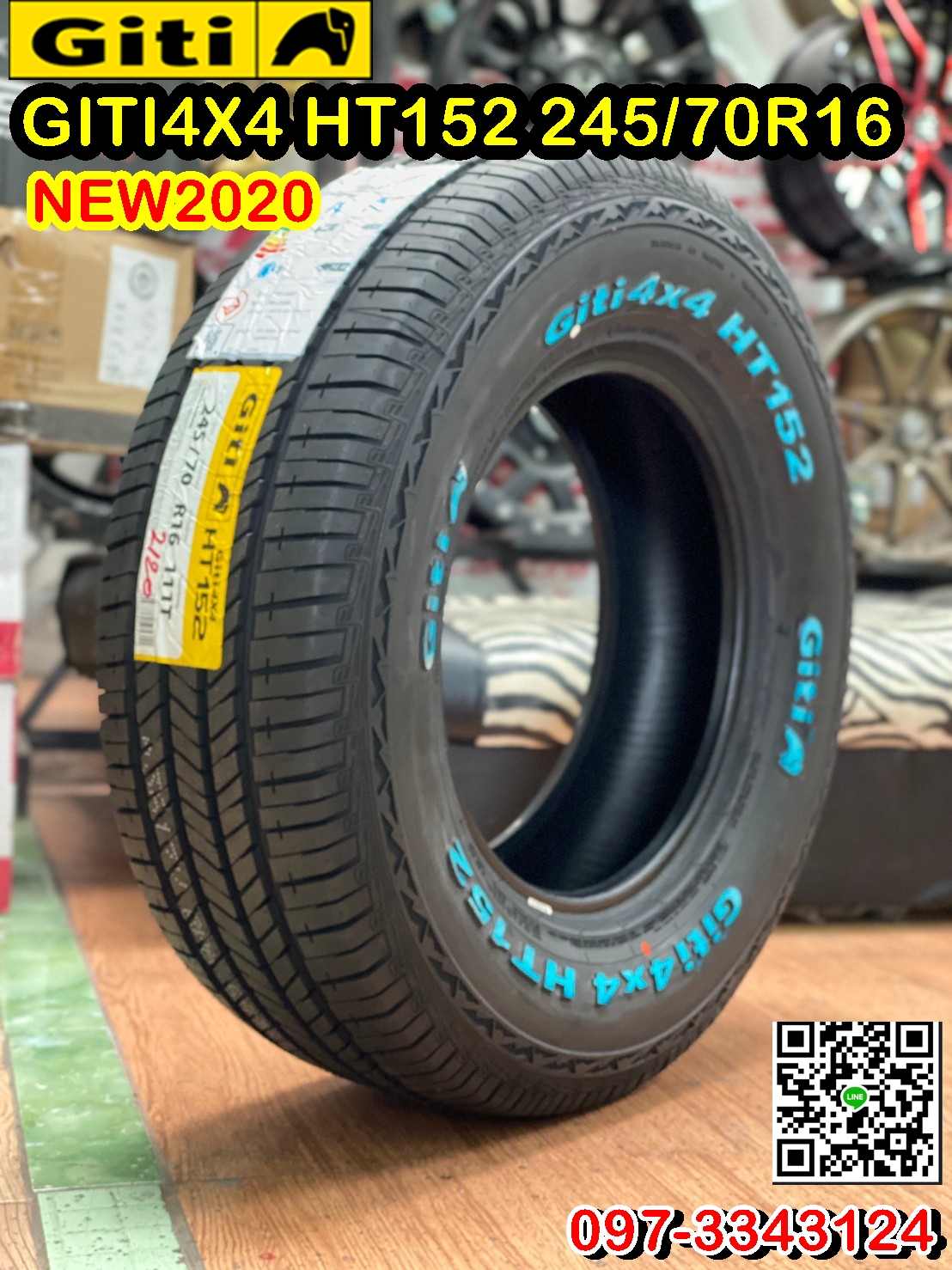 245/70R16 Giti 4x4HT152 ยางนุ่มเงียบ ยางใหม่ปี2020 ยางคุณภาพดี