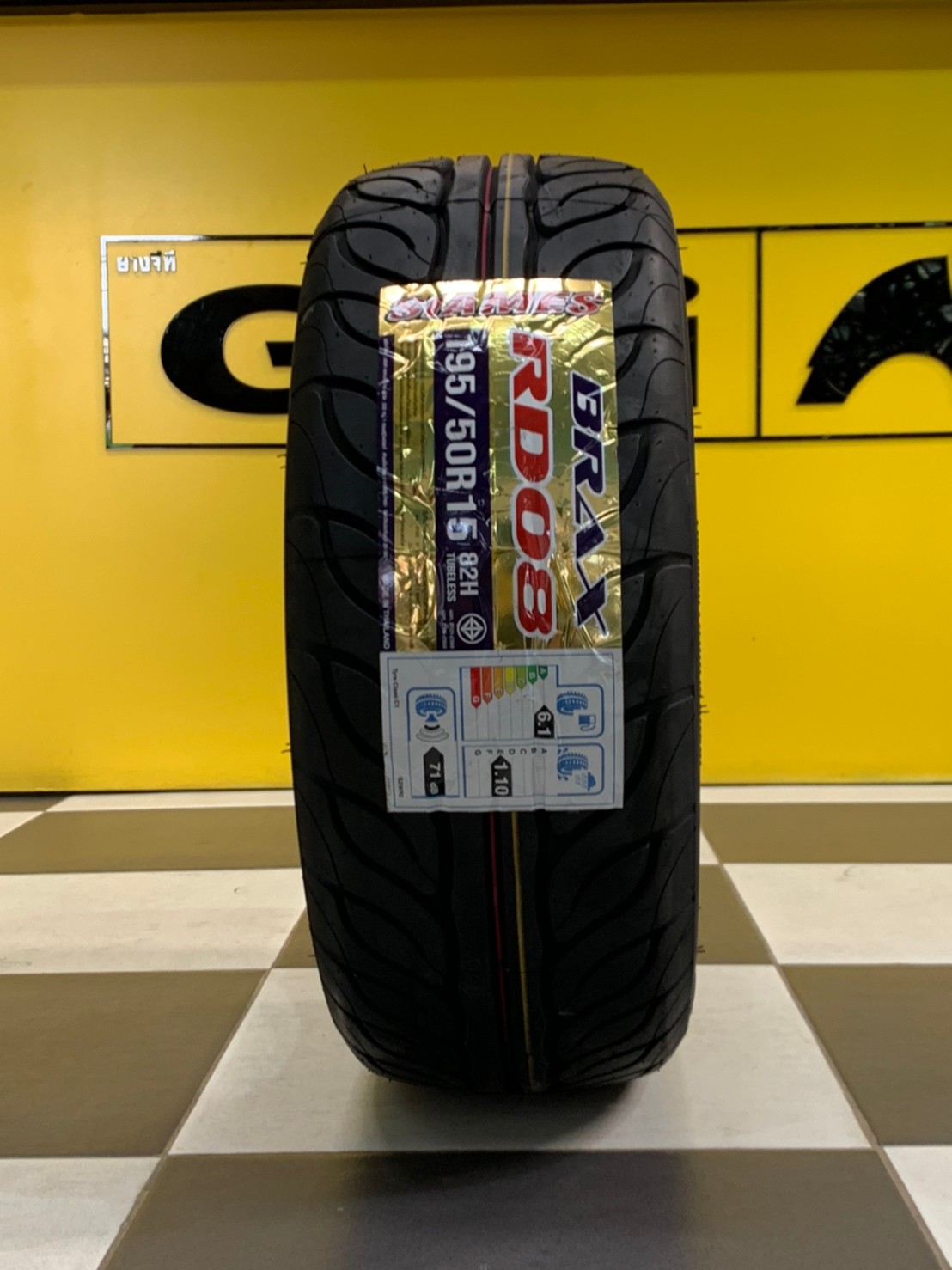 SIAMES 195/50R15 RD08 ยางปี 2021 (ยางไทย รับประกัน 1 ปี)