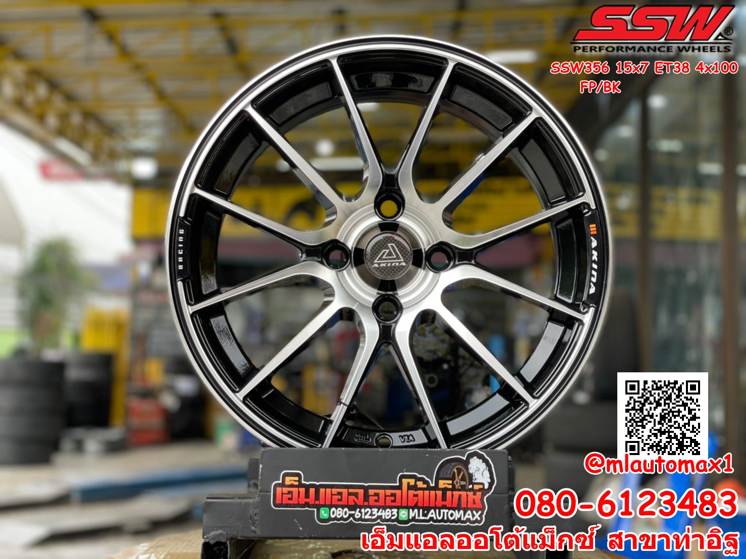 ล้อแม็กซ์ใหม่ขอบ15 SSW356 15x7 ET38 4x100 สีเทากันขอบหน้าเงา สวยหรู