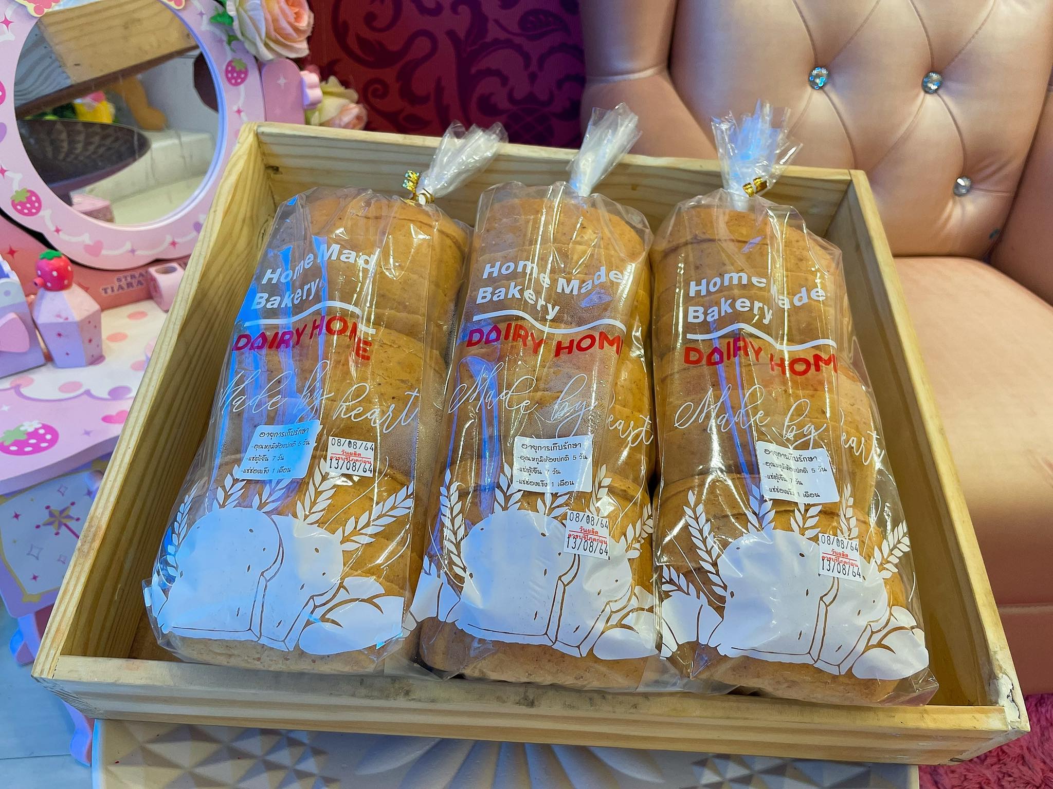 ขนมปังโฮลวีท แดรี่โฮม 1ปอนด์
