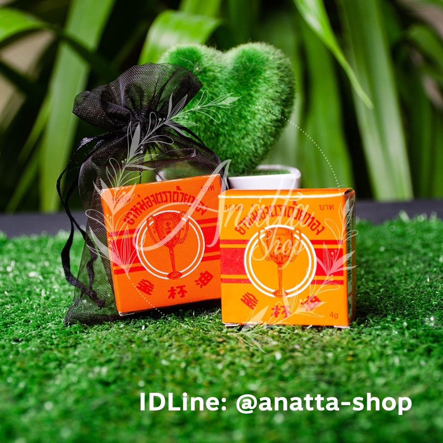 ยาหม่องถ้วยทอง 4 กรัม