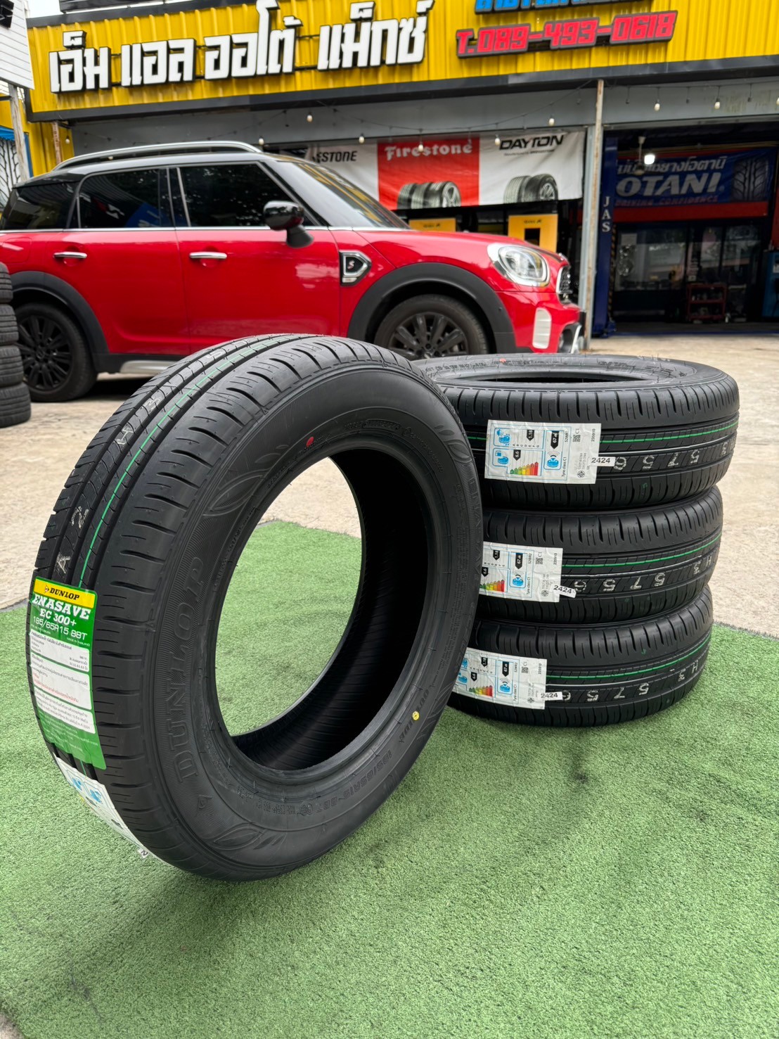 💥💥#ยางใหม่ดันลอป #DUNLOP #ENASAVE EC300+ 185/65R15 ยางใหม่ปี2024💥