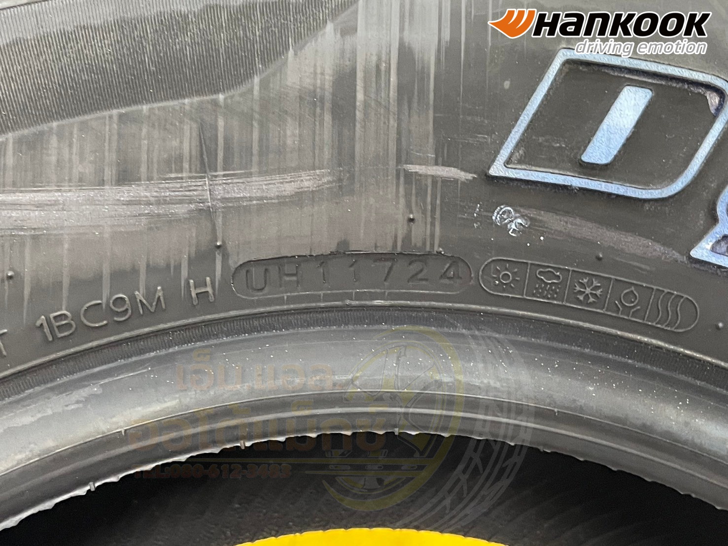 ยางใหม่ 265/70R16 HANKOOK Dynapro HT (RH12) ปี2024 ราคาพิเศษพร้อมติดตั้งฟรี