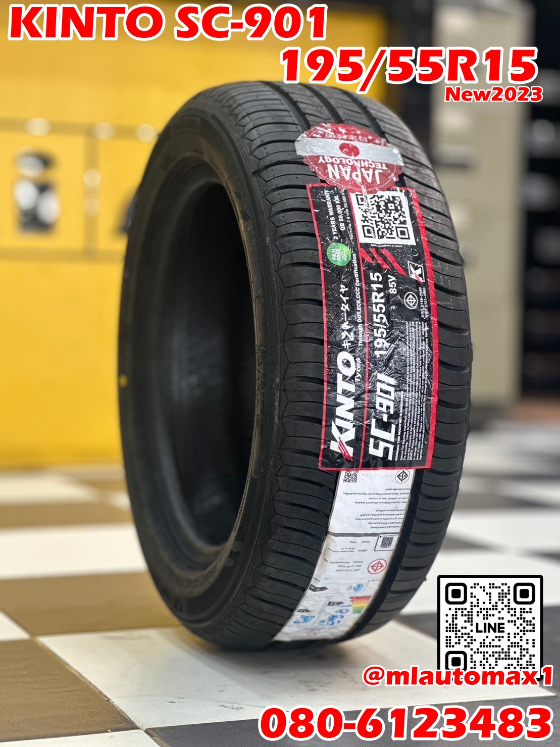 💥💥ยางใหม่ ♨️🛞🛞 #KINTO #SC901 195/55R15 ยางใหม่ปี2023