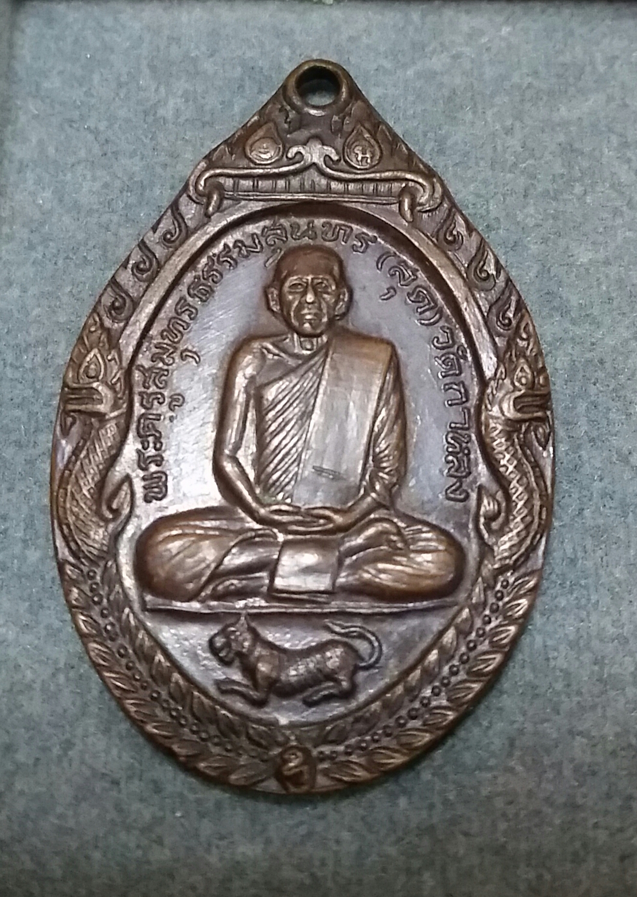 เหรียญหลวงพ่อสุด ปี19 รุ่นเสือหมอบ ประสบการณ์ดีสุดๆ