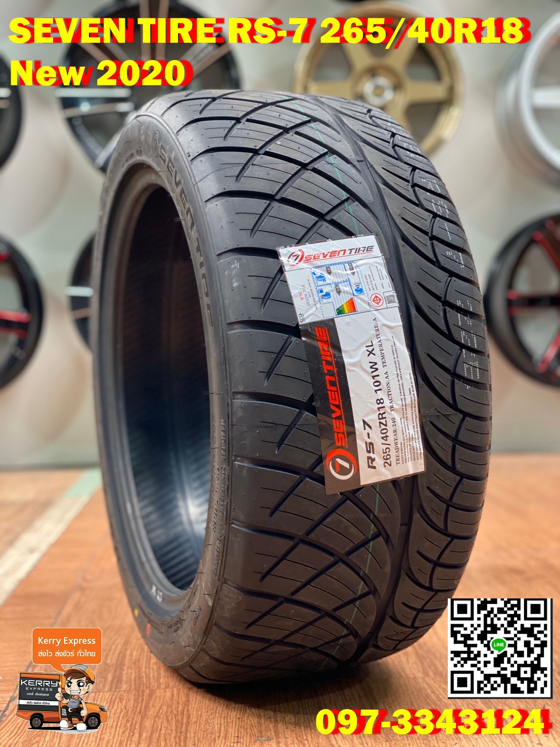 ยางลายซิ่ง Seven Tire RS-07 265/40R18 ยางคุณภาพดี พร้อมติดตั้งฟรี