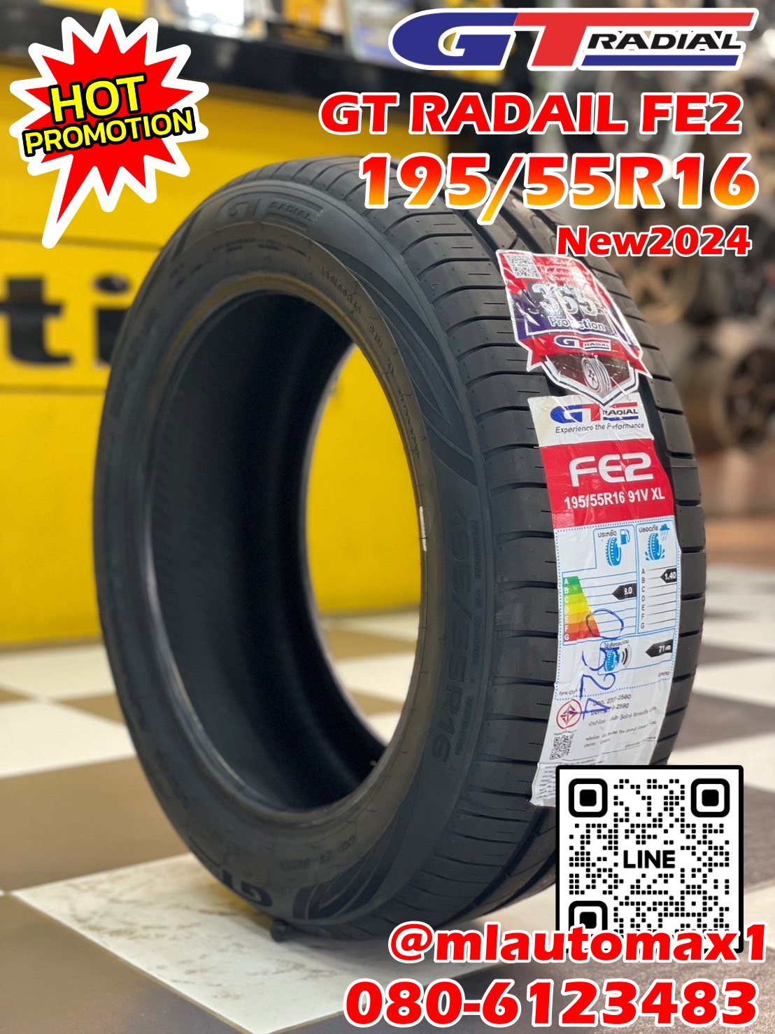 GT Radial FE2 195/55R16 ยางใหม่ปี2024