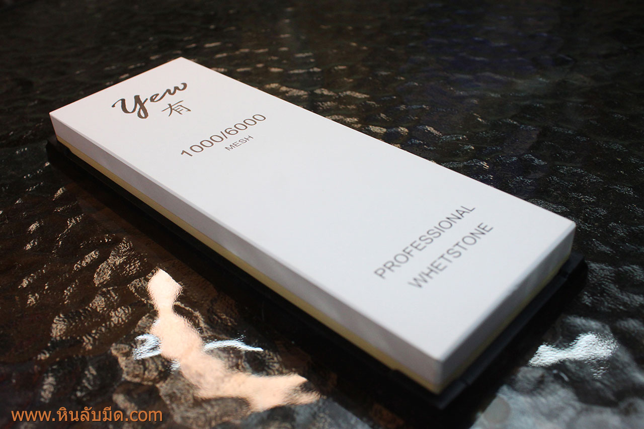 Yew Pro Series 1000/6000 Splash and go หินลับมีดละเอียด