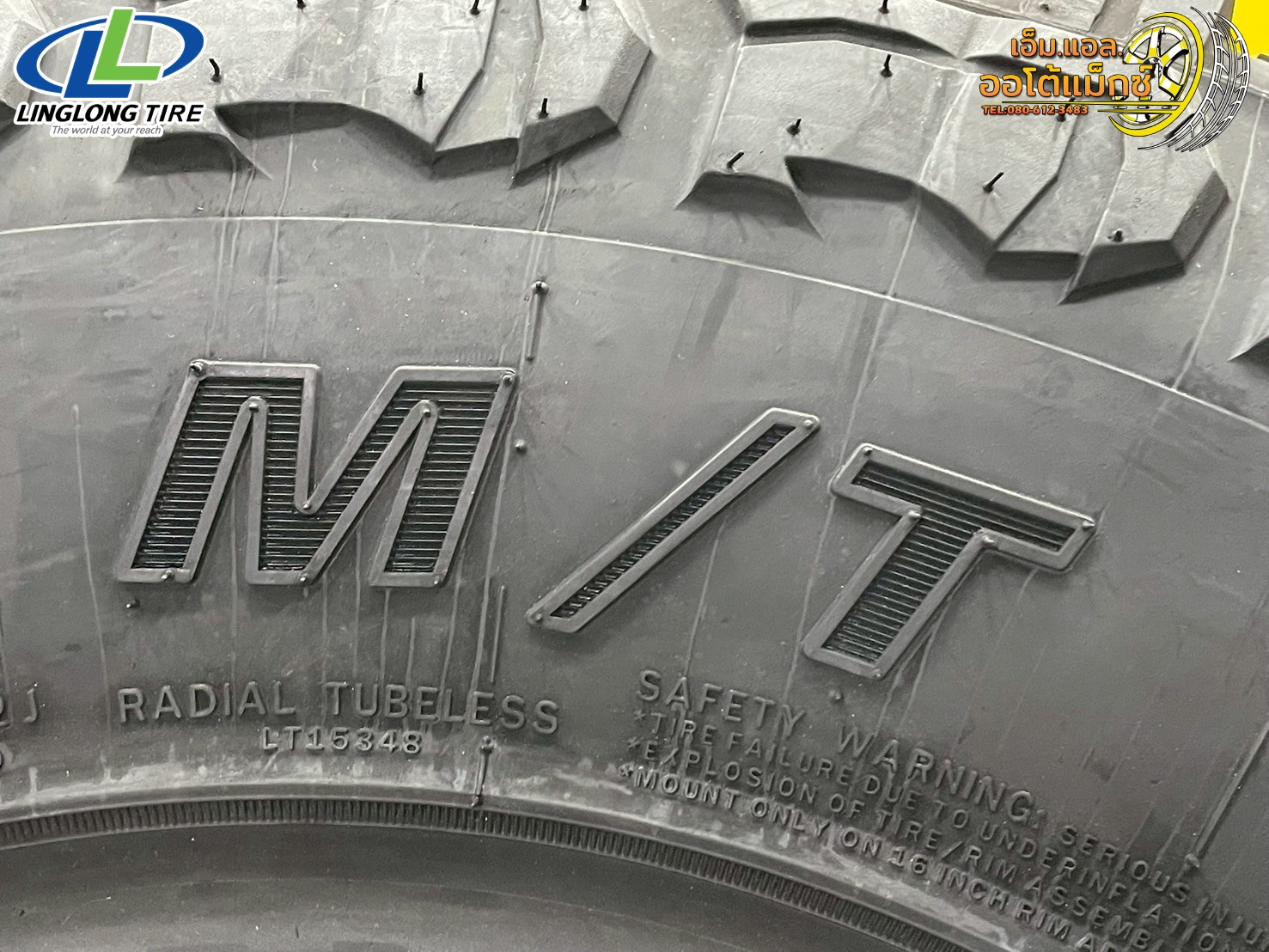 ยางสายลุย Linglong MT (Crosswind M/T) 265/75R16 ยางใหม่ปี2025 ผ้าใบ10ชั้น