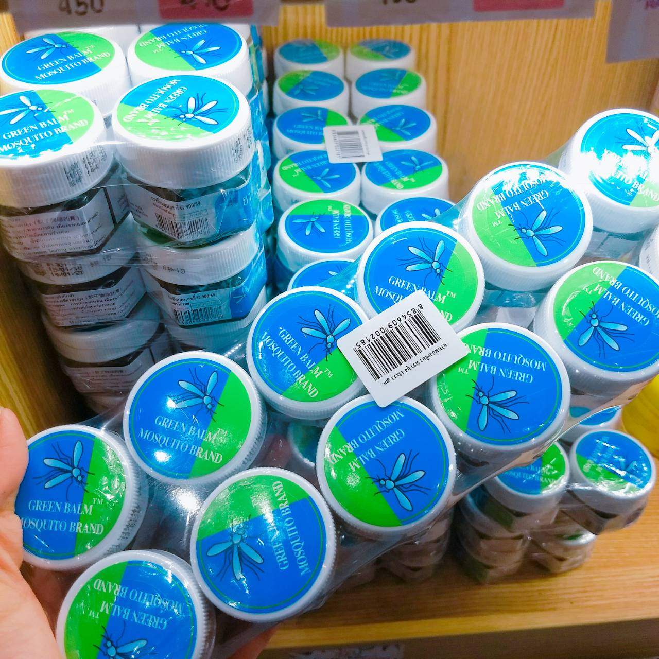Green Balm Mosquito Brand ยาหม่องเขียวตรายุง