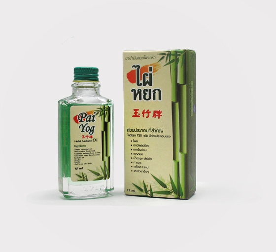 น้ำมันสมุนไพรตราไผ่หยก15ml.