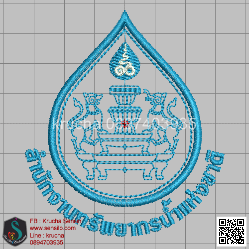 ไฟล์บล็อคปัก สำนักงานทรัพยากรน้ำแห่งชาติ 1