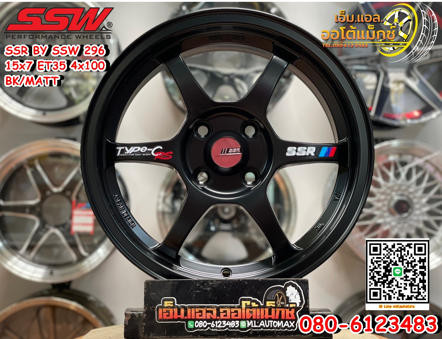 ล้อแม็กซ์ใหม่ขอบ15 #SSR Type-C RS กว้าง7 4รู100 ออฟ+35 สีดำ