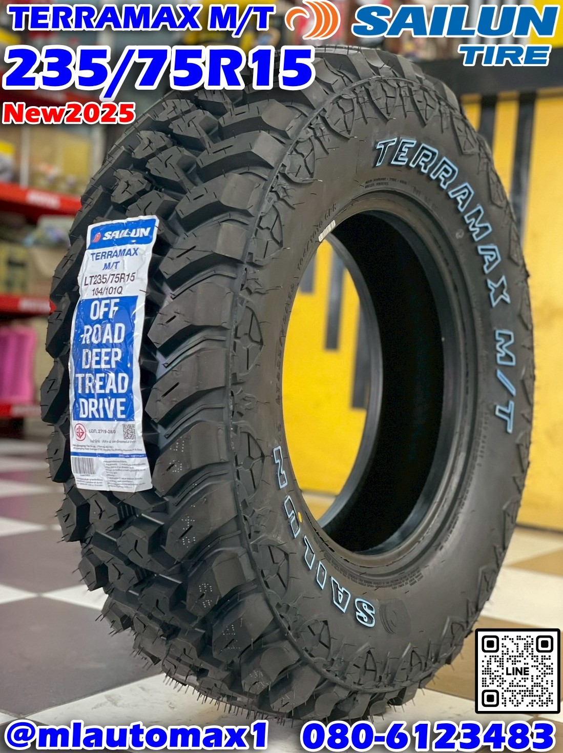 ยาง Sailun MT (Mud Terrain) 235/75R15 ยางใหม่ปี2025