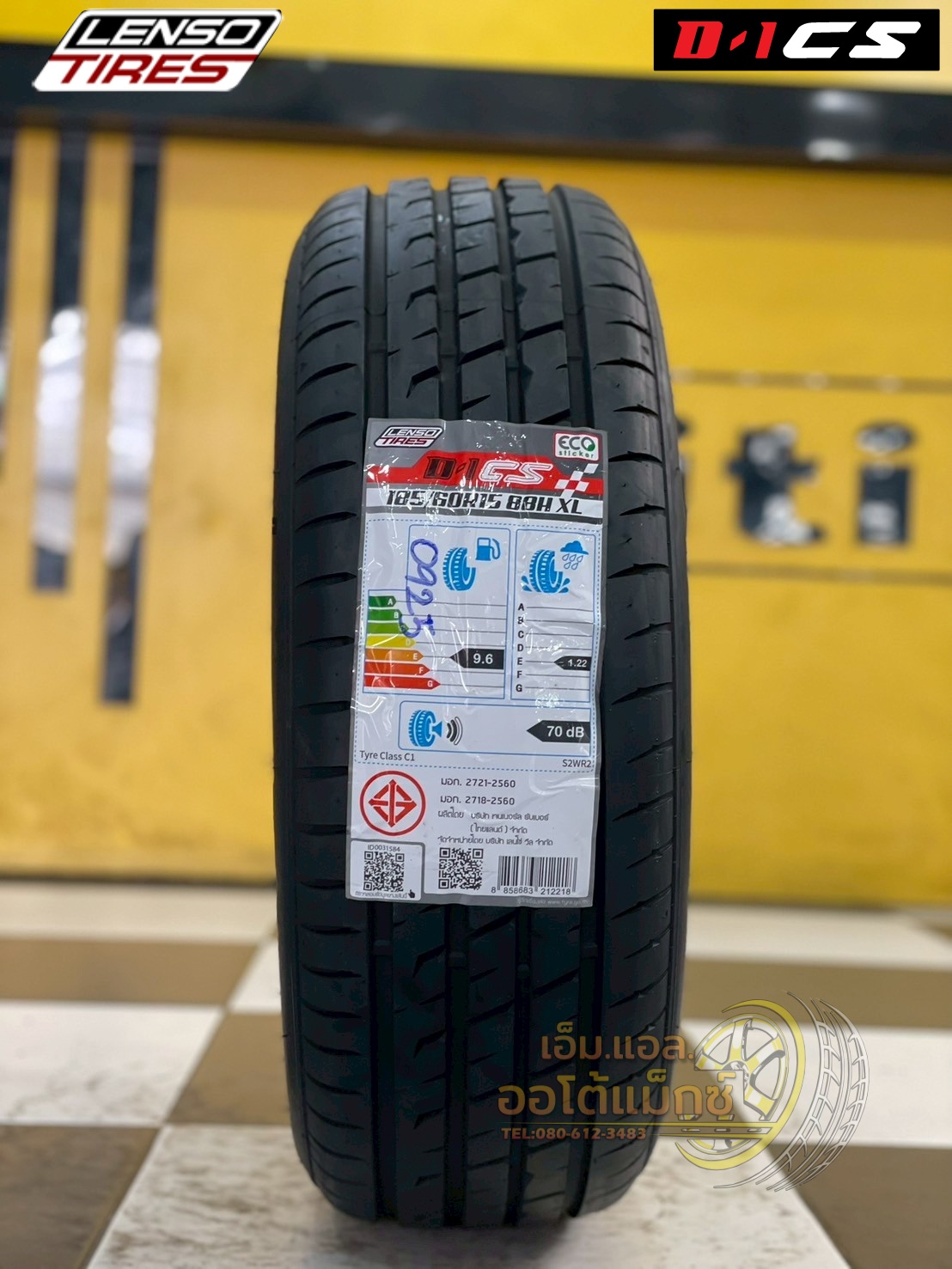 #ยางLenso #D1CS 185/60R15 ยางใหม่ปี2025