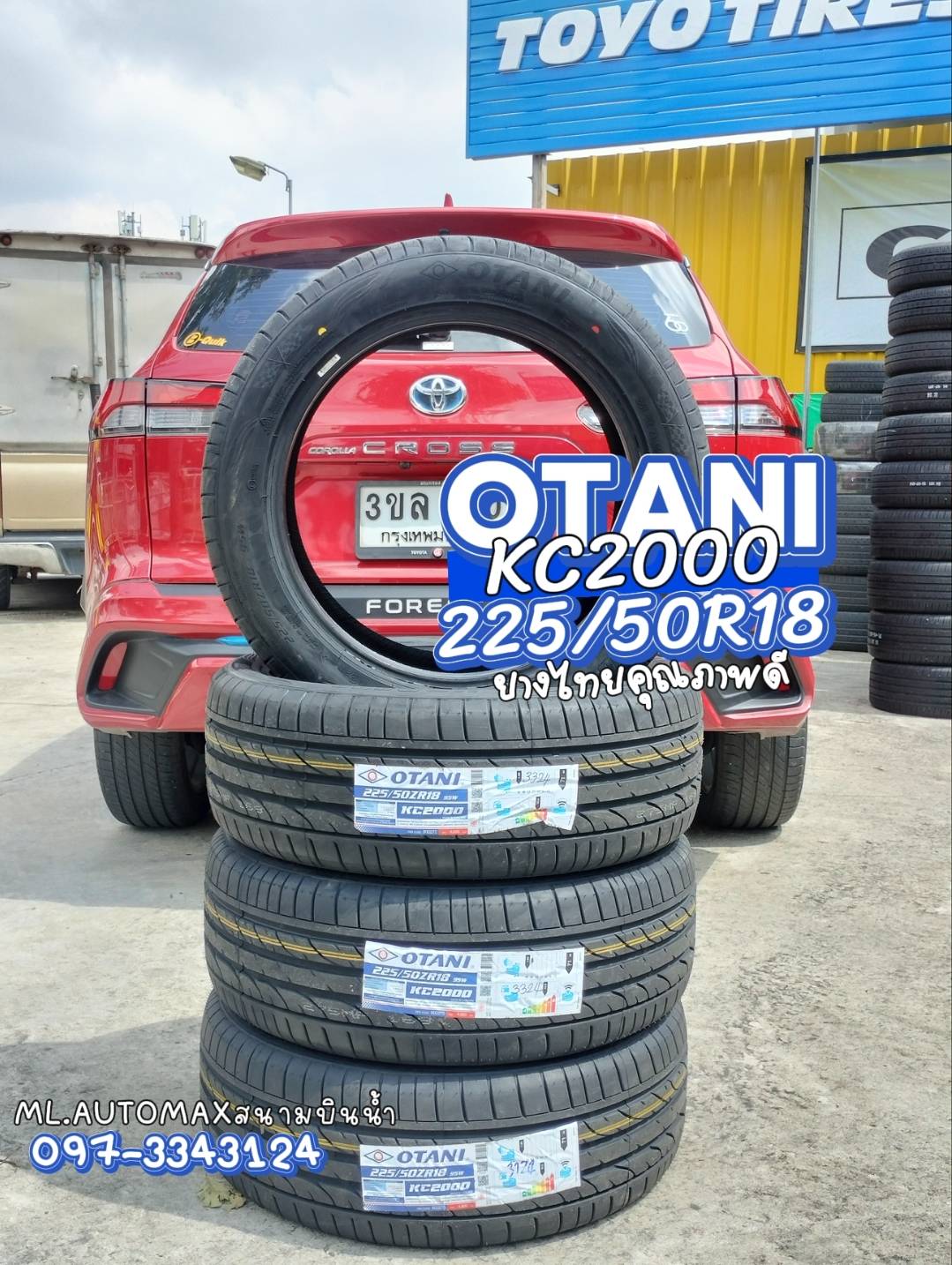 🚘#TOYOTA_CROSS เปลี่ยนยาง 🛞 #OTANI_KC2000_225/50R18