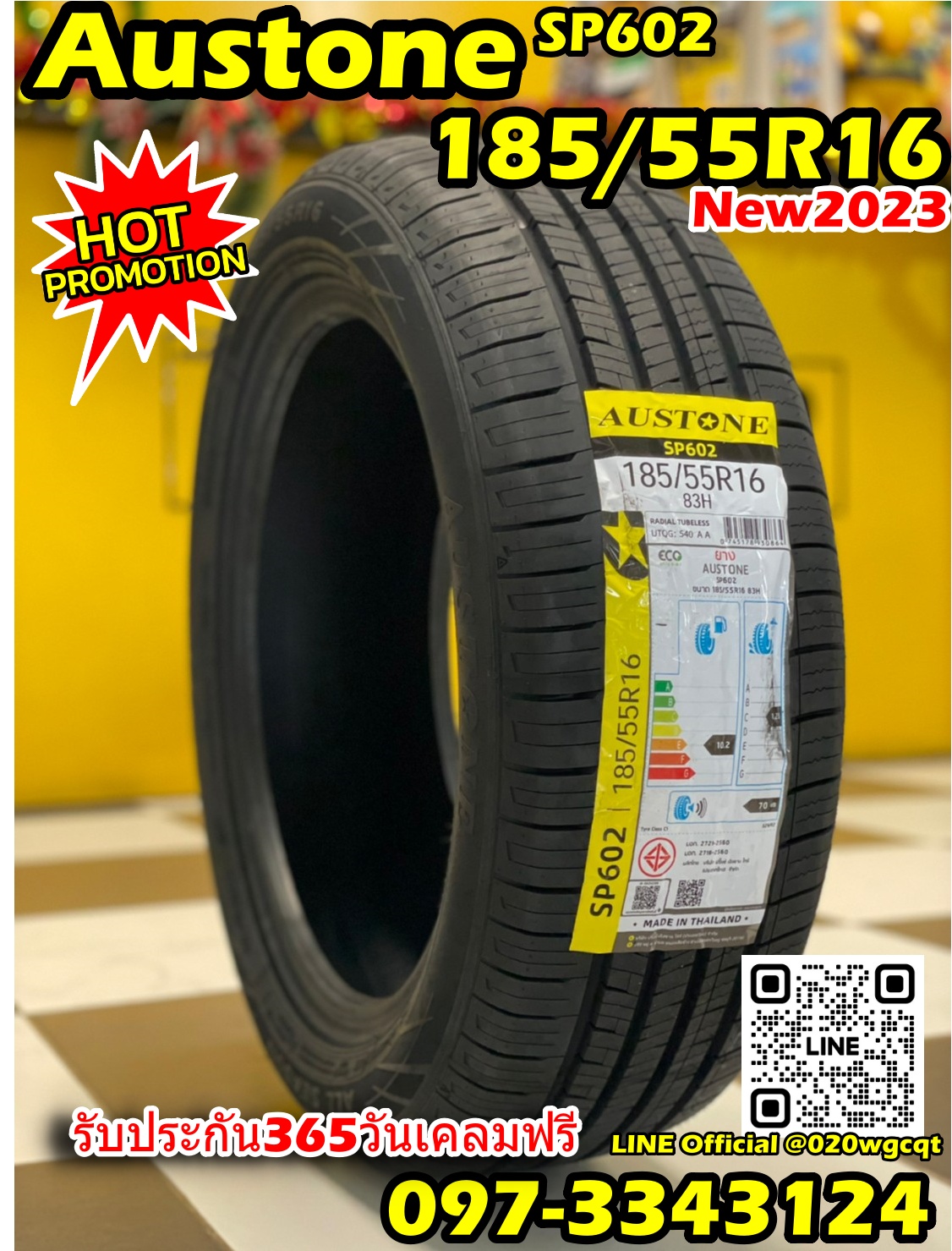 โปรโมชั่น AUSTONE 185/55R16 SP702 ยางใหม่ปี2023