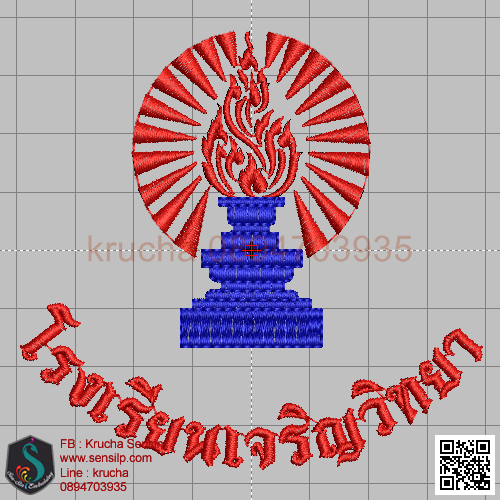 ไฟล์บล็อคปัก รร เจริญวิทยา