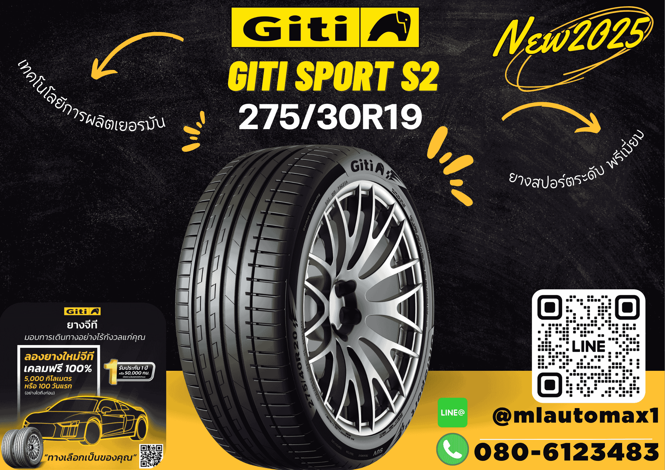 ยางจีที💥💥#GITI SPORT S2 275/30R19 ยางใหม่ปี2025💥💥