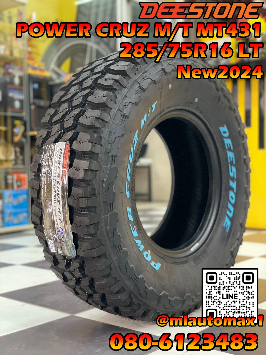 285/75R16 Deestone Power Cruz รุ่น MUD TERRAIN - MT431 (แก้มขาว) หล่อดุดัน คุณภาพดี ยางใหม่ปี2024