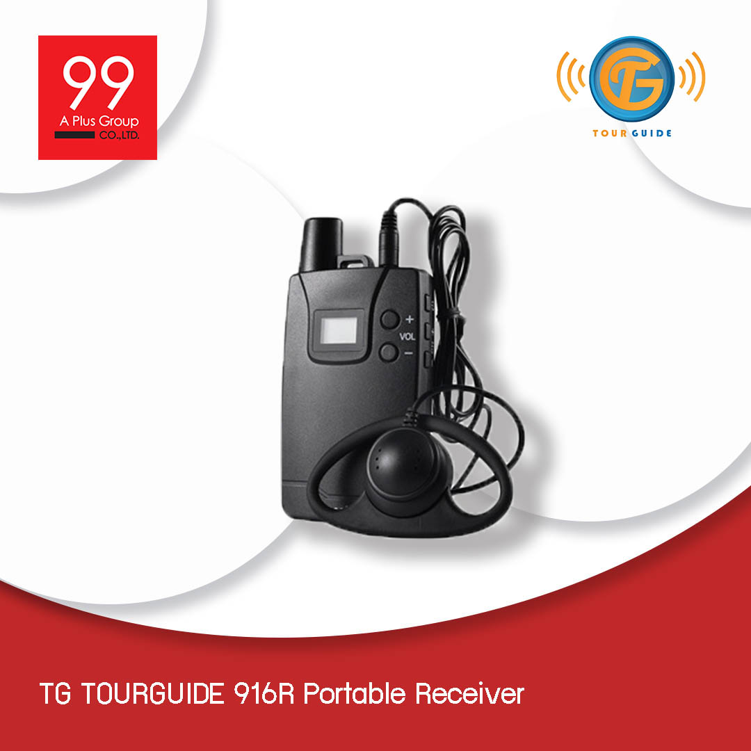 TG-916R TOUR GUIDE 13-14CH. RECEIVER