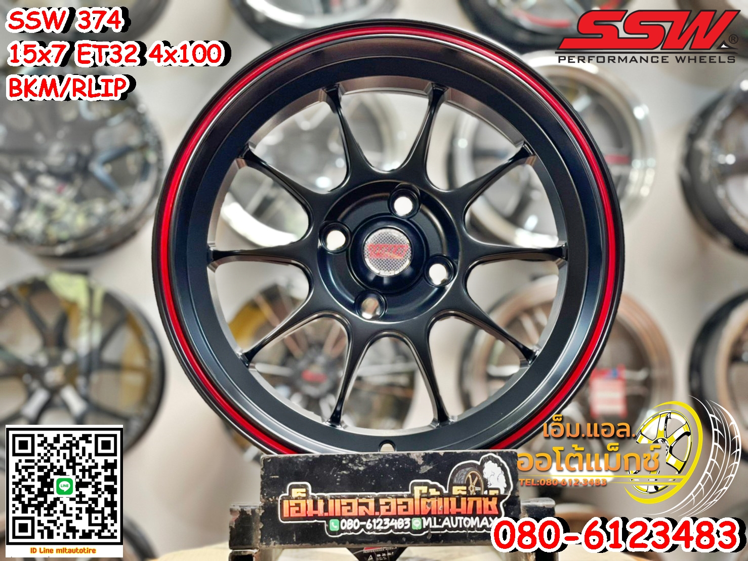 SSW S374 ล้อแม็กซ์ขอบ15 สีดำขอบกลึงแดง โดนใจสายซิ่ง งานStamford Sport Wheel