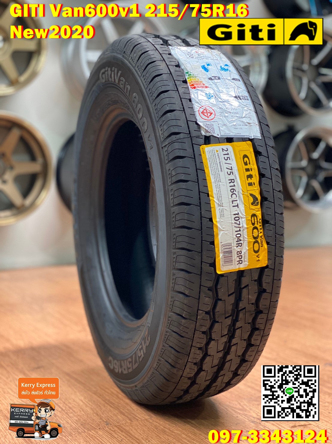 ยางกระบะ บรรทุกคุณภาพดี มีรับประกัน 215/75R16 Giti Van600v1 ยางใหม่2020