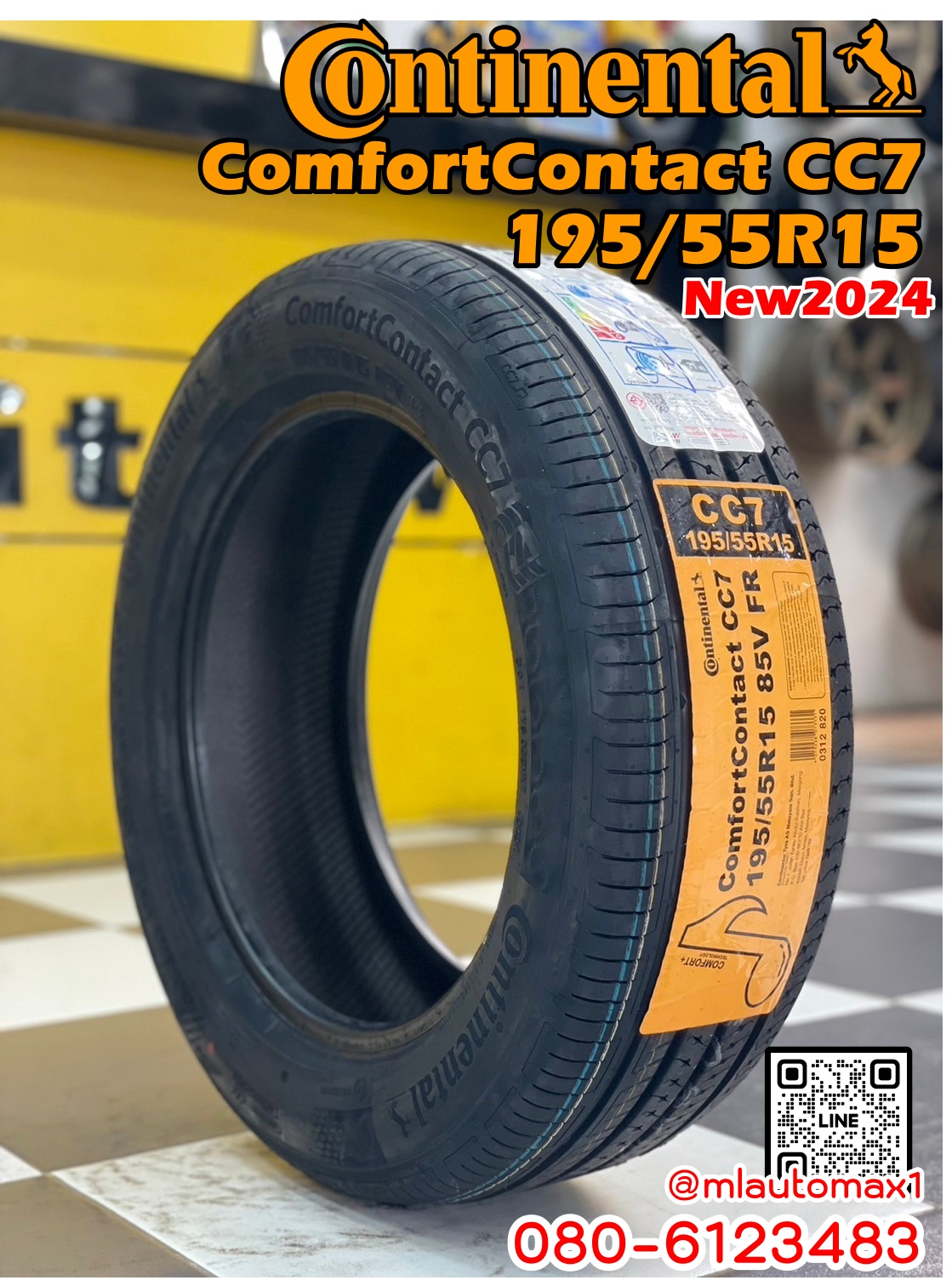 ยางใหม่ #Continental #CC7 195/55R15 ยางใหม่ปี2024
