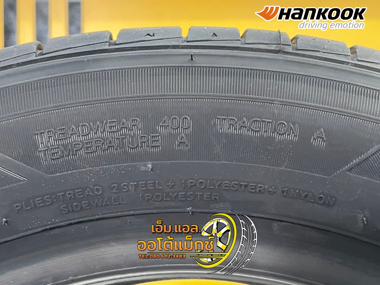 ยางใหม่ฮันคุ๊ก Hankook Kinergy Eco2 K435 185/60R15 ยางใหม่ปี2025