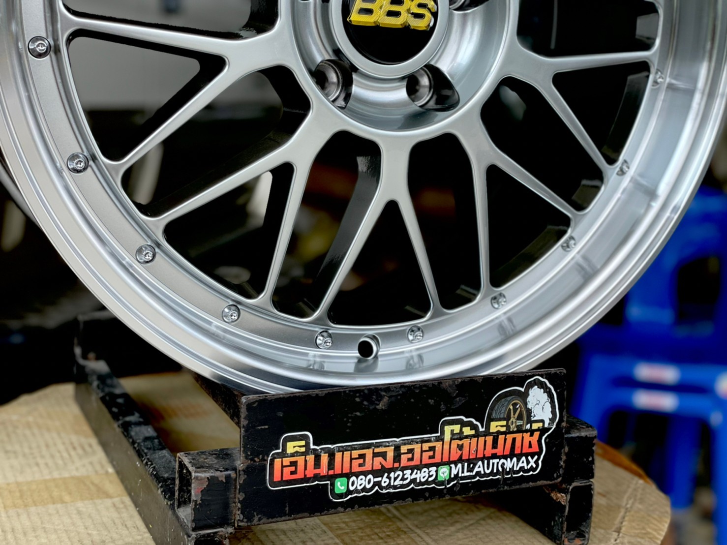 ล้อแม็กซ์ BBS LM 18" 5x120