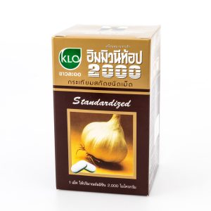 กระเทียมสกัดชนิดเม็ด อิมมิวนีท้อป 2000 (100 เม็ด)