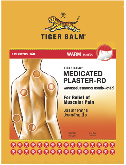พลาสเตอร์บรรเทาปวดตราเสือ สูตรร้อน แผ่นใหญ่ กล่อง24ซอง(ซองละ2แผ่น)