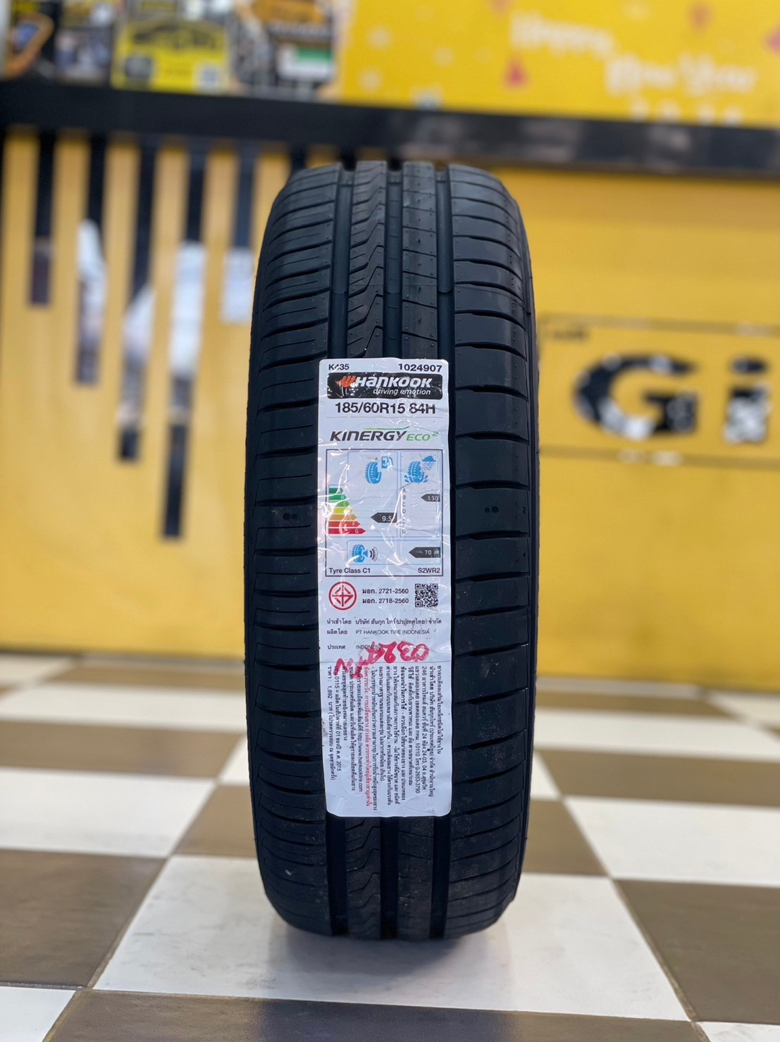 Hankook Kinergy Eco 2 185/60R15 ยางใหม่ปี2024
