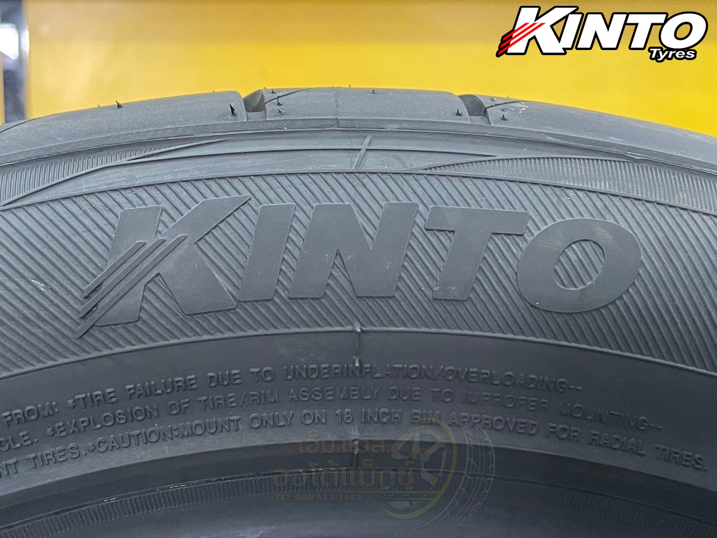 KINTO V36 255/50R18 ยางใหม่ปี2025 #Made in Thailand