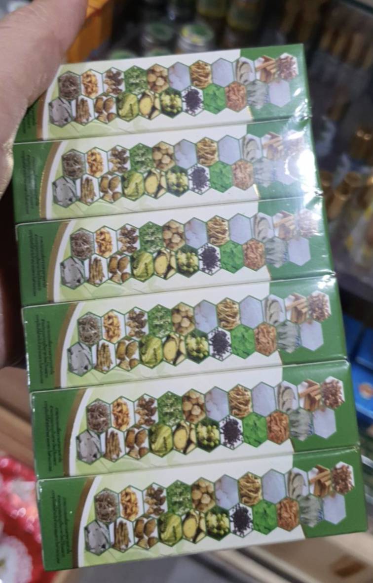 yatim ย่าทิม