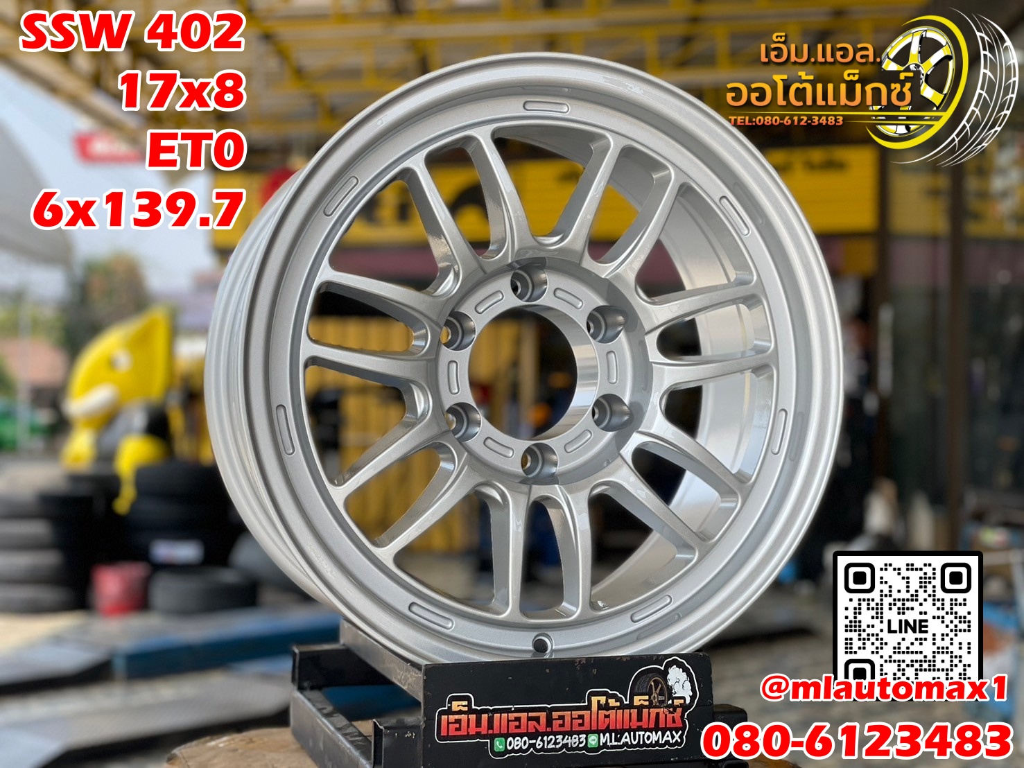ล้อแม็กลาย SSW Model S402 #หล่อแกร่ง มั่นใจได้ ขอบ1717x8 ET0 6x139.7 สีบรอนซ์ซิลเวอร์