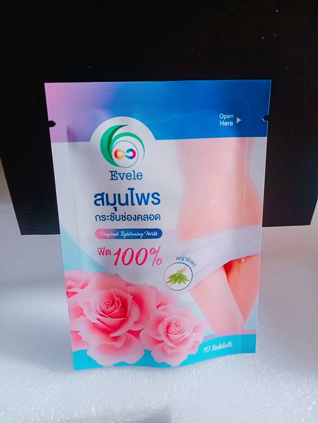 สมุนไพรกระชับช่องคลอด Evele