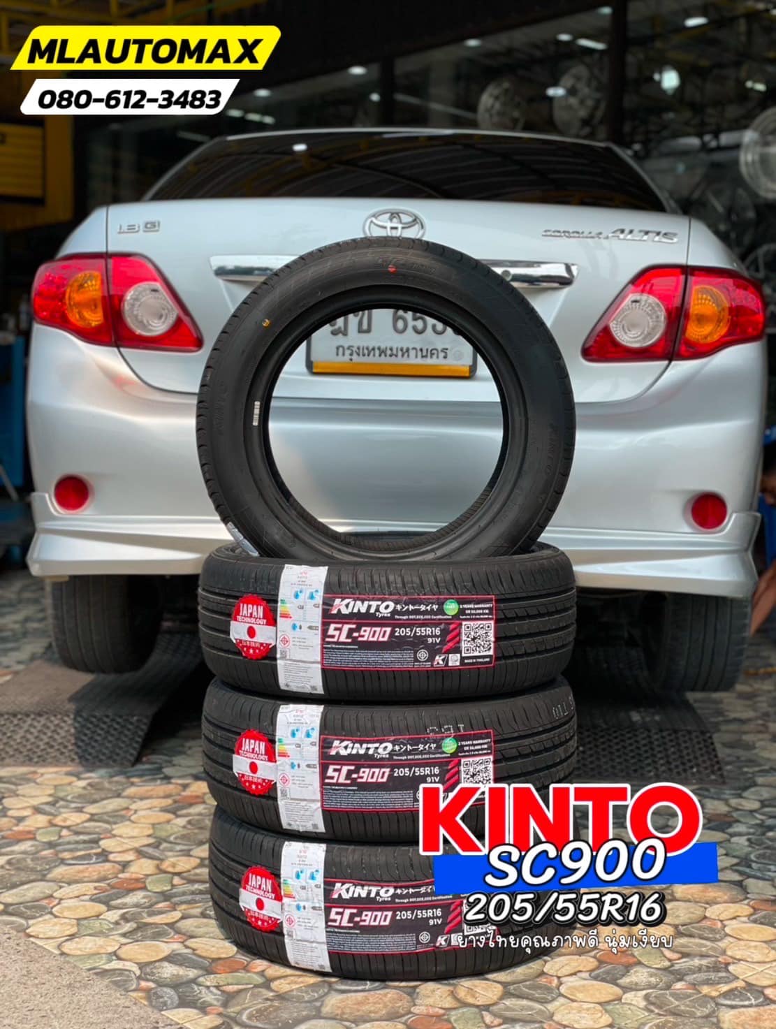 #TOYOTA_CAMRY🛞 เปลี่ยนยาง #KINTO_SC900_205/55R16