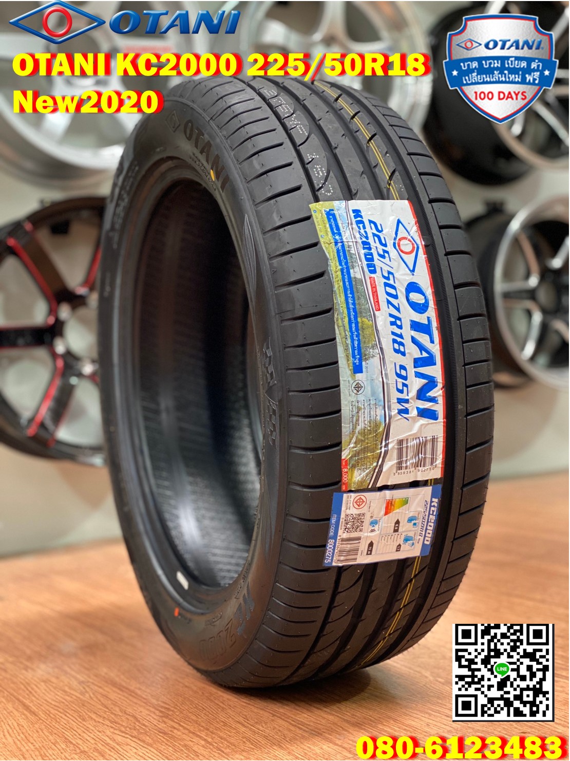 OTANI KC2000 225/50R18 ยางโอตานิ ยางไทยคุณภาพดี ยางปี2020 ราคาพิเศษพร้อมติดตั้งฟรี สามารถสอบถามเพิ่มเติมได้ค่ะ