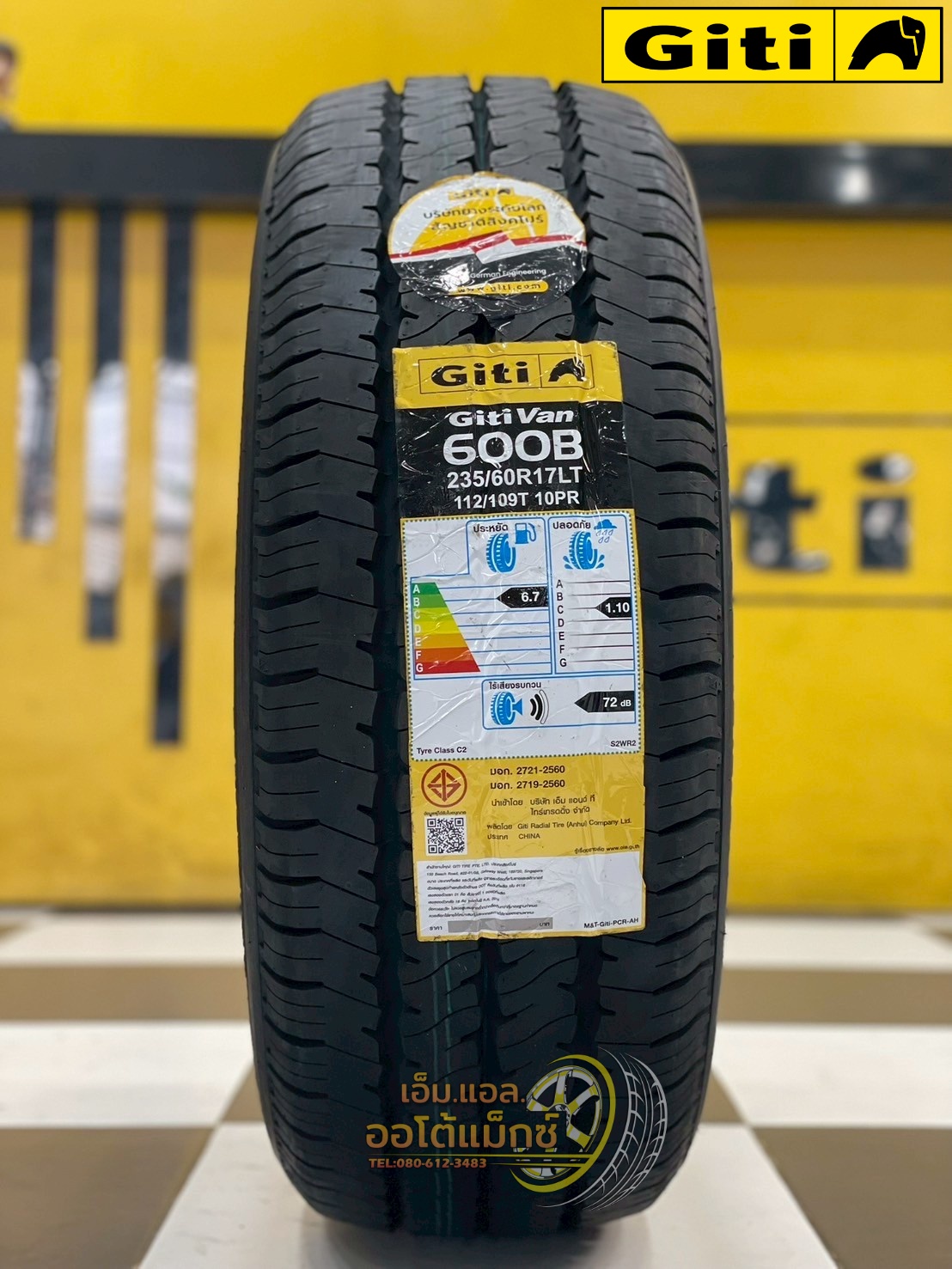 ยางจีที #Giti #Van600B 235/60R17 ยางใหม่ปี2025