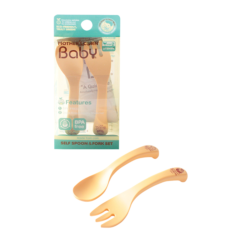 Self Training Spoon & Fork Set